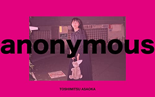 anonymous (Japanese Edition)