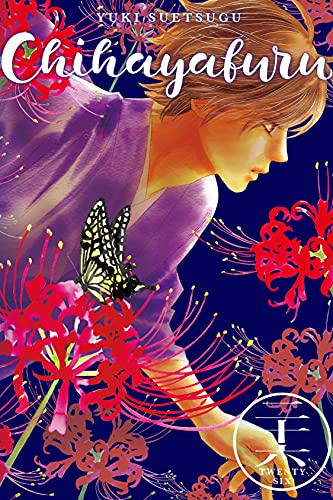 Chihayafuru Vol. 26 (English Edition)