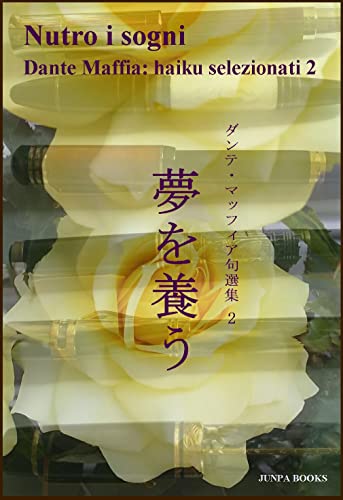 Dante Maffia: haiku selezionati 2 Yume wo yasinau (Japanese Edition)