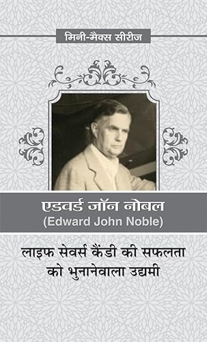 Edward John Noble: Pioneering the World of Broadcasting by Pradeep Thakur (Hindi Edition)