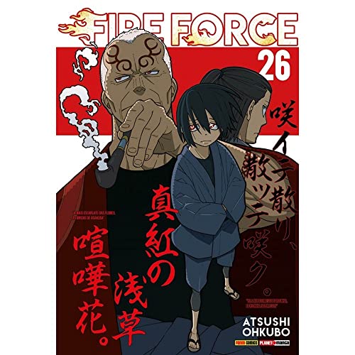 Fire Force