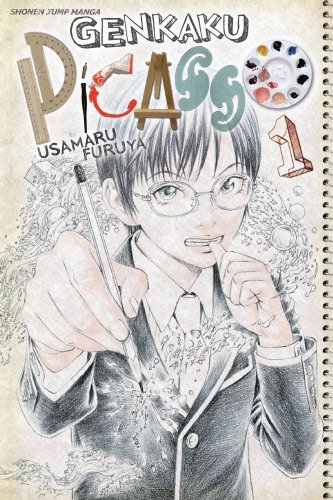 Genkaku Picasso, Vol. 1 (English Edition)