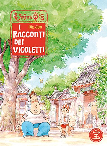 I Racconti dei Vicoletti (Italian Edition)