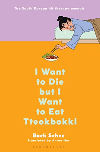 I Want to Die but I Want to Eat Tteokbokki: A Memoir (English Edition)