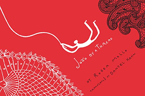 João by a Thread (English Edition)