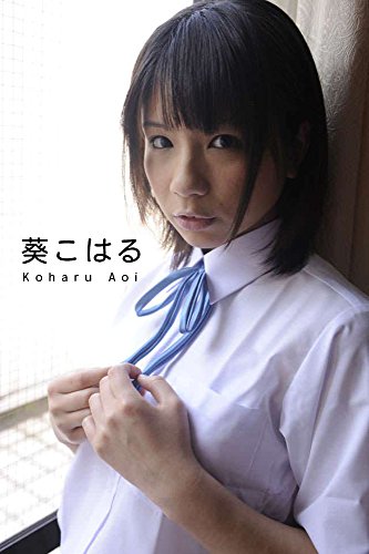 Koharu Aoi (SNOOP) (Japanese Edition)