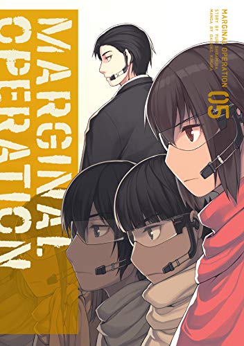 Marginal Operation Vol. 5 (English Edition)