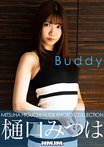 Mitsuha Higuchi Nude Photo Collection Buddy (Japanese Edition)