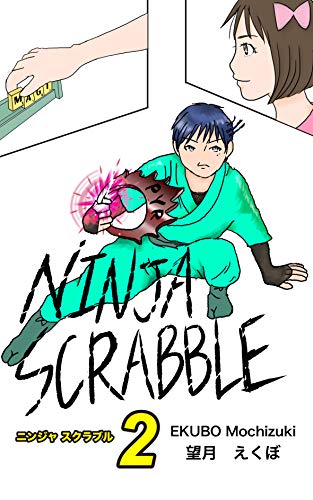 NINJA SCRABBLE (English Edition)