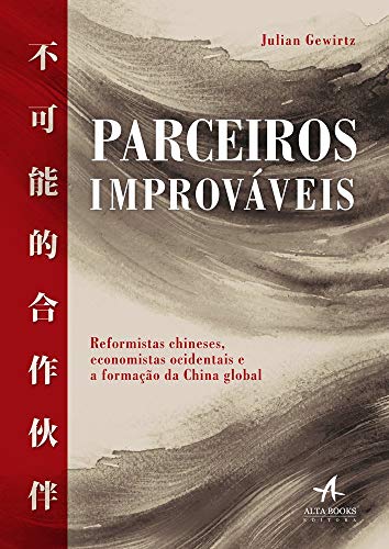 Parceiros improváveis