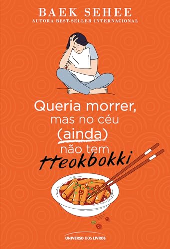 Queria morrer, mas no céu (ainda) não tem tteokbokki: 2