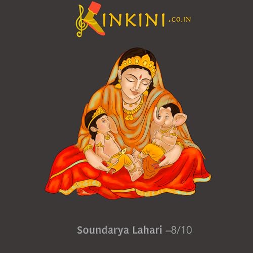 Soundarya Lahari
