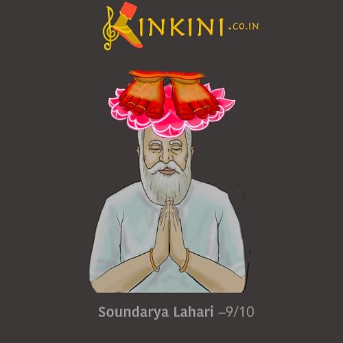 Soundarya Lahari