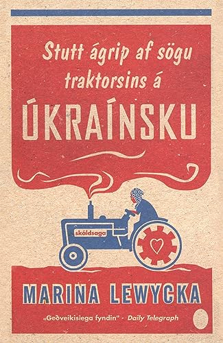 Stutt ágrip af sögu traktorsins á úkraínsku (Icelandic Edition)