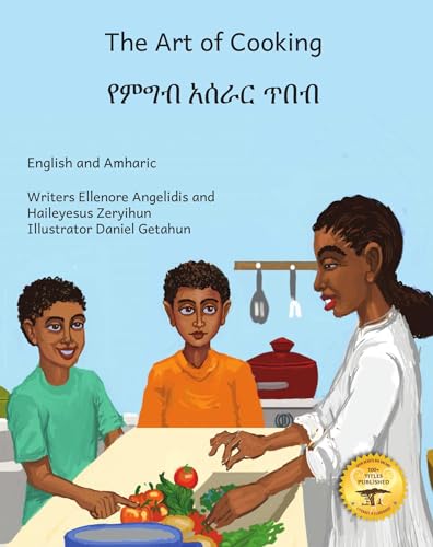 The Art of Cooking: A Tasty Ethiopian Tale In English and Amharic (English Edition)