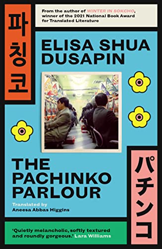 The Pachinko Parlour (English Edition)