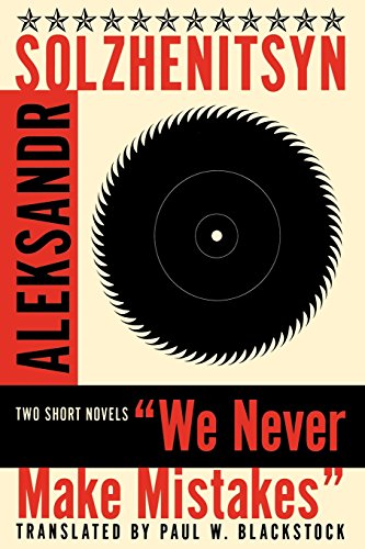 We Never Make Mistakes (Revised): Two Short Novels
